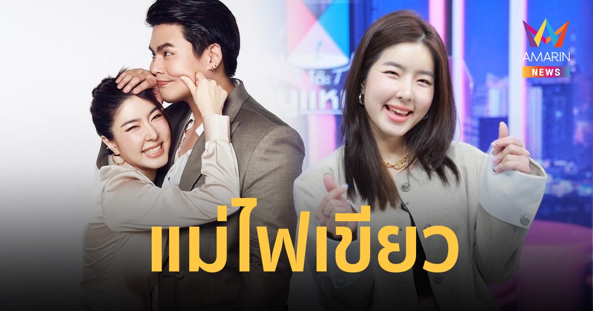 “จียอน” พา “ฮั่น” เปิดตัวกับครอบครัวที่เกาหลี  แม่ไฟเขียว อนุญาตมีลูกก่อนแต่งได้