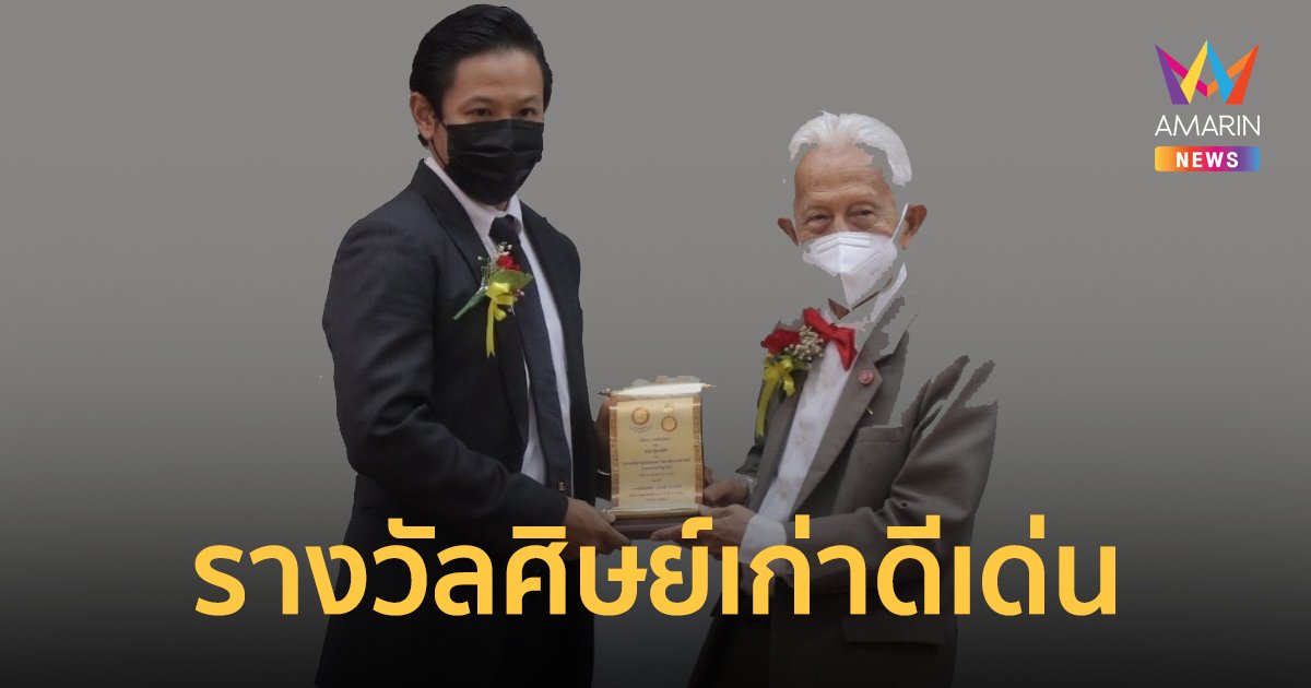 ร่วมยินดี โอม Cocktail รับรางวัลศิษย์เก่าดีเด่น คณะรัฐศาสตร์ธรรมศาสตร์