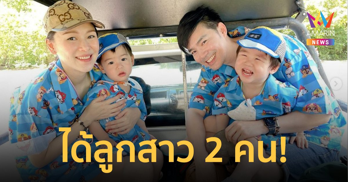 "บีม กวี" เผย "ออย อฏิพรณ์" ท้องแฝดหญิง เตรียมรับขวัญลูกสาวอีก 2 คน
