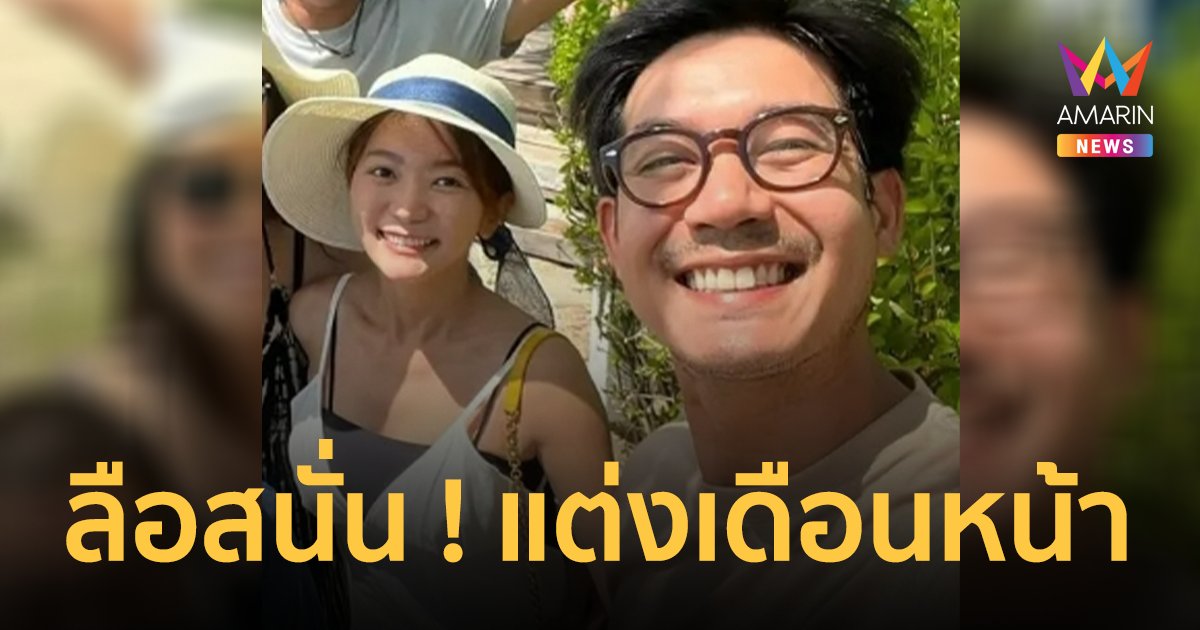 เผยโปรไฟล์ "วิกกี้" แฟนเวียร์ ศุกลวัฒน์ ลือสนั่น! แต่งเดือนหน้า
