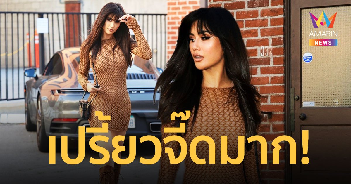 ลุคใหม่เปรี้ยวจี๊ดมาก "ปู ไปรยา" ฟาดหน้าม้าพร้อมชุดซีทรูแบบตาแตก!!