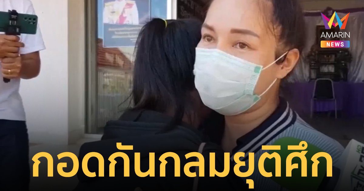 เมียหลวงขึ้นโรงพักเคลียร์ใจสาวเบอร์สองท้อง 6 เดือน เตรียมหย่าผัวโลก 2 ใบ