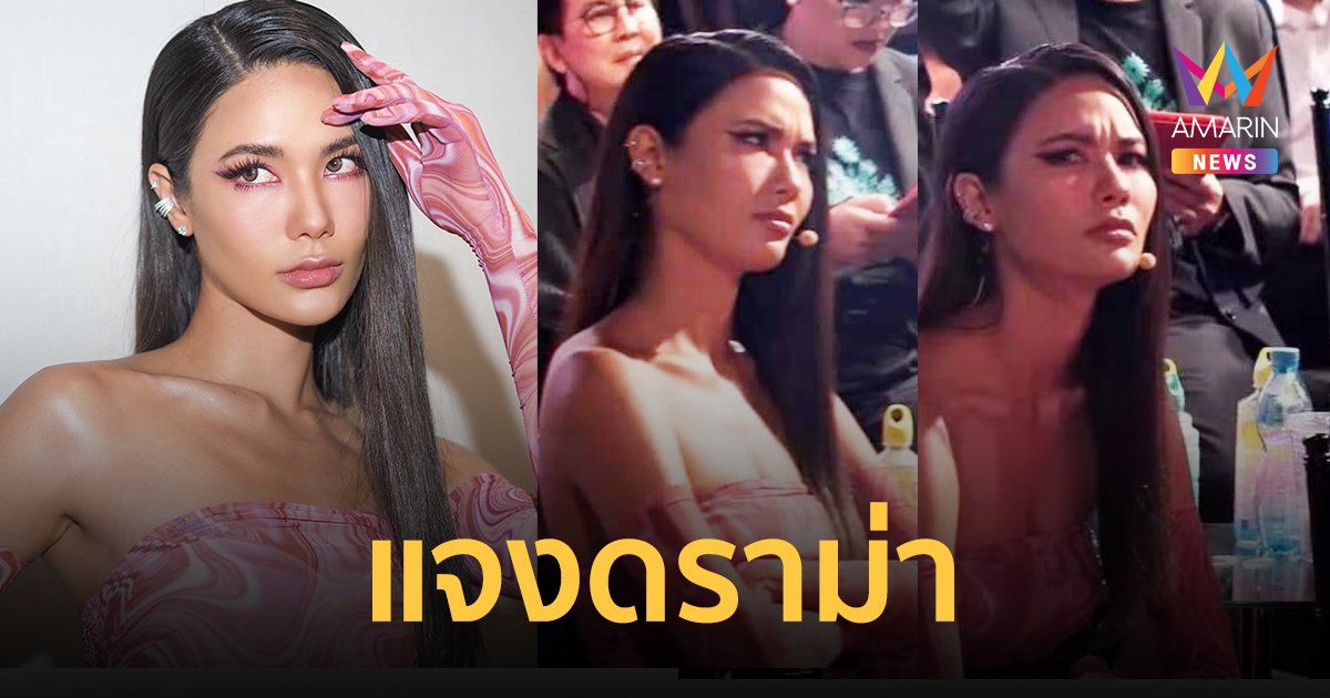 "น้ำตาล ชลิตา" แจงดราม่าหน้าเหวี่ยง วางตัวไม่เหมาะสม เทียบ "ลีน่าจัง"