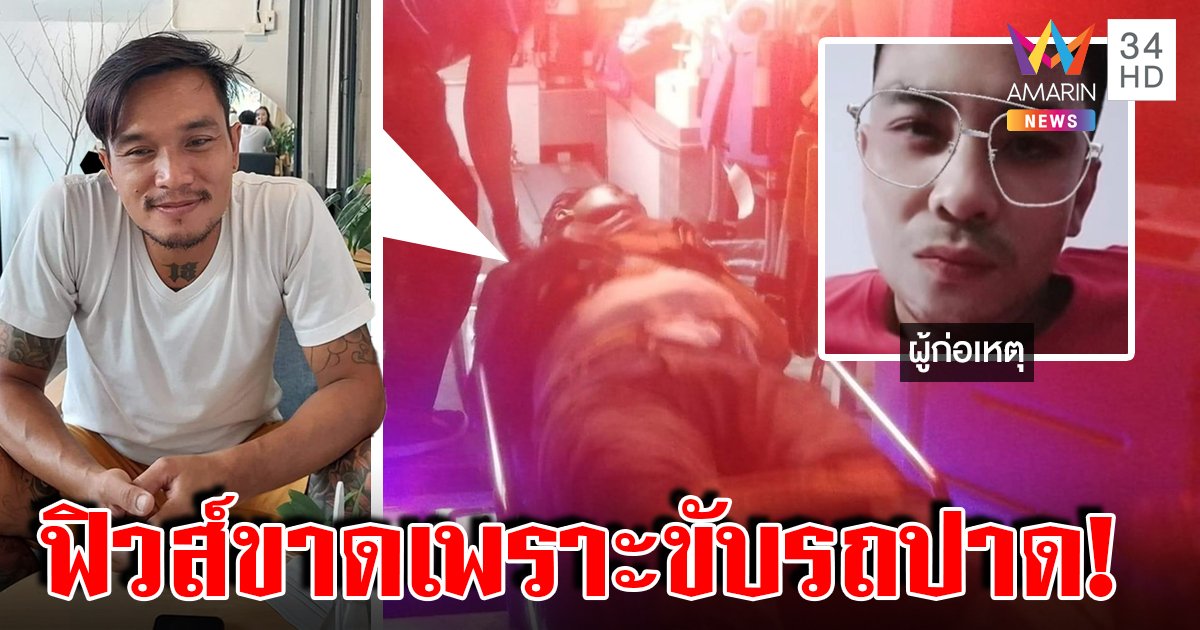 ฉุนขับปาด! 2 โจ๋ซัดนัวแทงไส้ทะลัก หนีทิ้งคนเจ็บ ชาวบ้านแฉมือมีดคนทรพีวางแผนรมควันพ่อ สุดท้ายจนมุมเจอรวบ (คลิป)