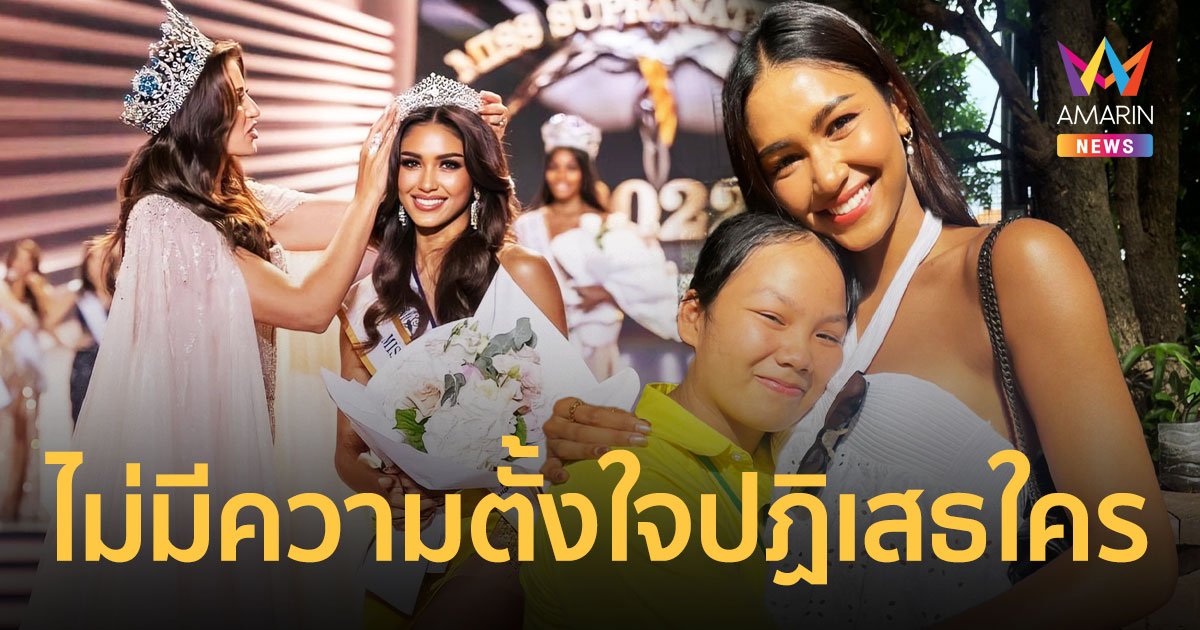 เคลียร์ดราม่า! “แพรว แพรวณิชยฐ์” บุกโรงเรียนพบ “น้องเนตรนารี” เผยไม่มีความตั้งใจปฏิเสธใคร