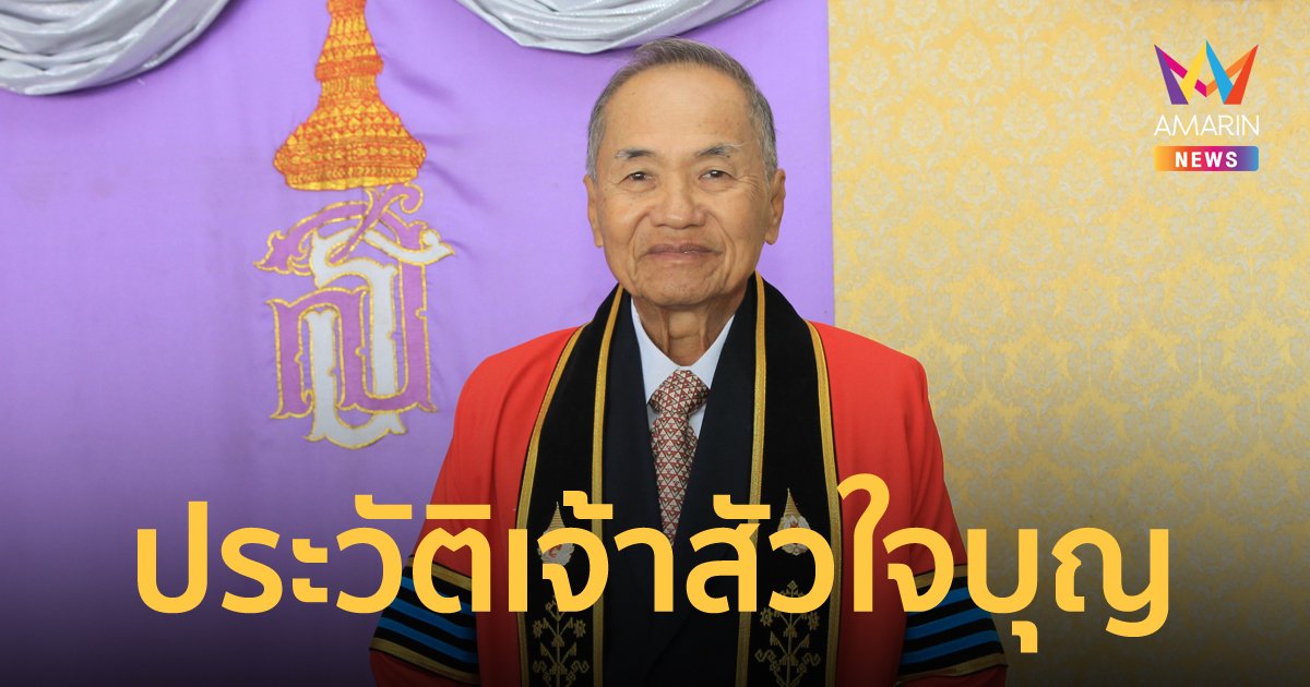 ประวัติ "จุน วนวิทย์" เจ้าของฮาตาริ ผู้ใจบุญบริจาค 900 ล้านให้รามาธิบดี