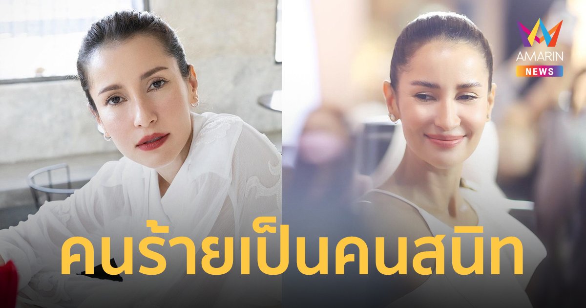 จับโจรขโมยของ "แอน ทองประสม" ได้แล้ว เป็นลูกน้องคนสนิท ตามคืนได้ 20 ล้าน