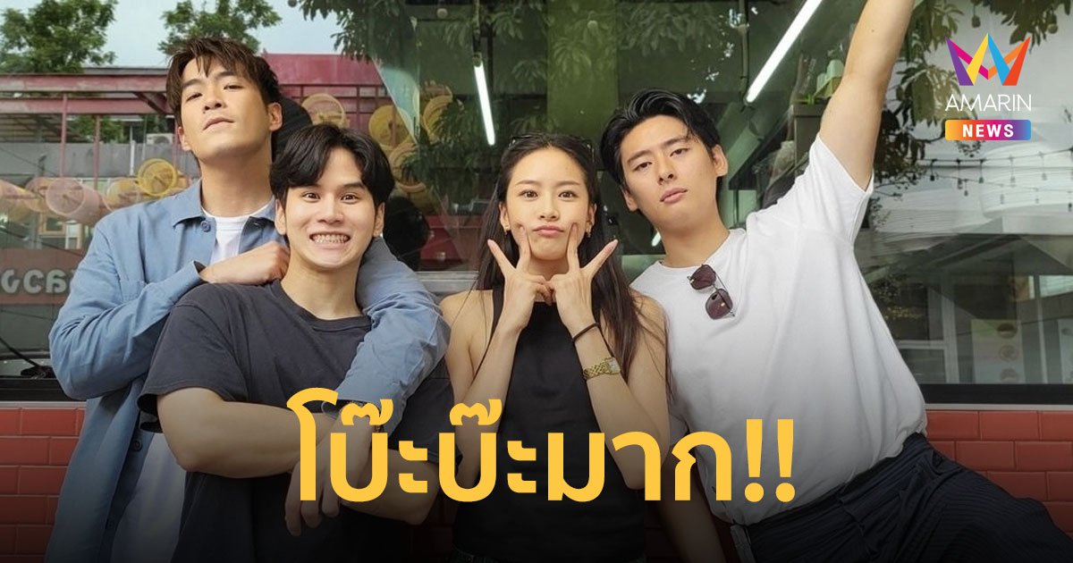 "แพต ชญานิษฐ์" มาเต็มทุกตรง ทั้งสวย - แซ่บ-เก่ง