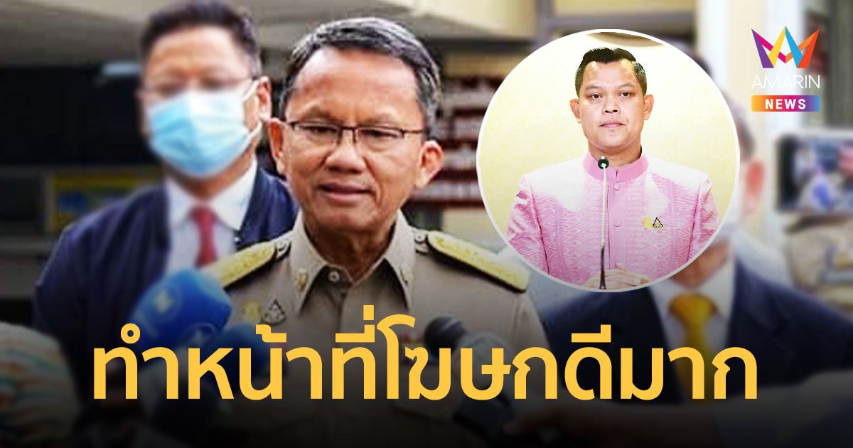 "สมศักดิ์"มอง"ธนกร"เป็นโฆษกดีอยู่แล้ว ปัดเอี่ยวสภาล่ม