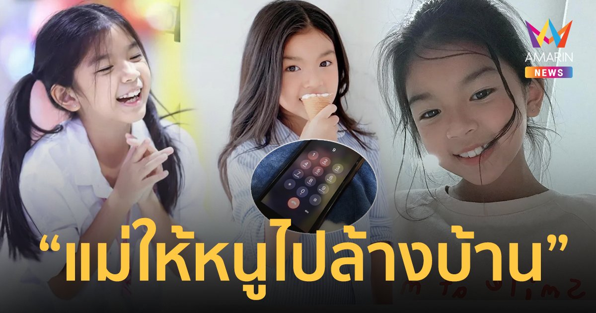 เอ็นดูแรง! "น้องมะลิ" ปะทะคารม "แก๊งคอลเซ็นเตอร์" กลัวที่ไหนล่ะพี่จ๋า