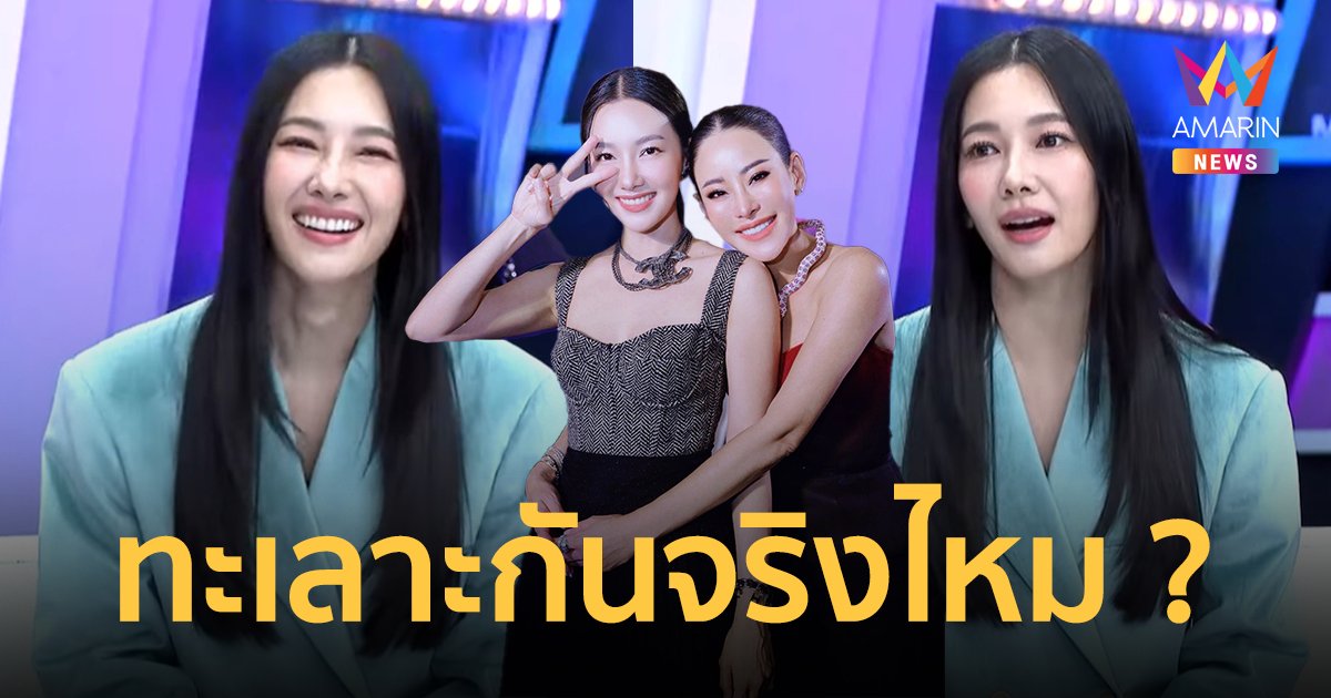 "นุ่น วรนุช" เปิดหมดเปลือก เคยทะเลาะ "หนิง ปณิตา" ขั้นเลิกคบ จริงไหม?