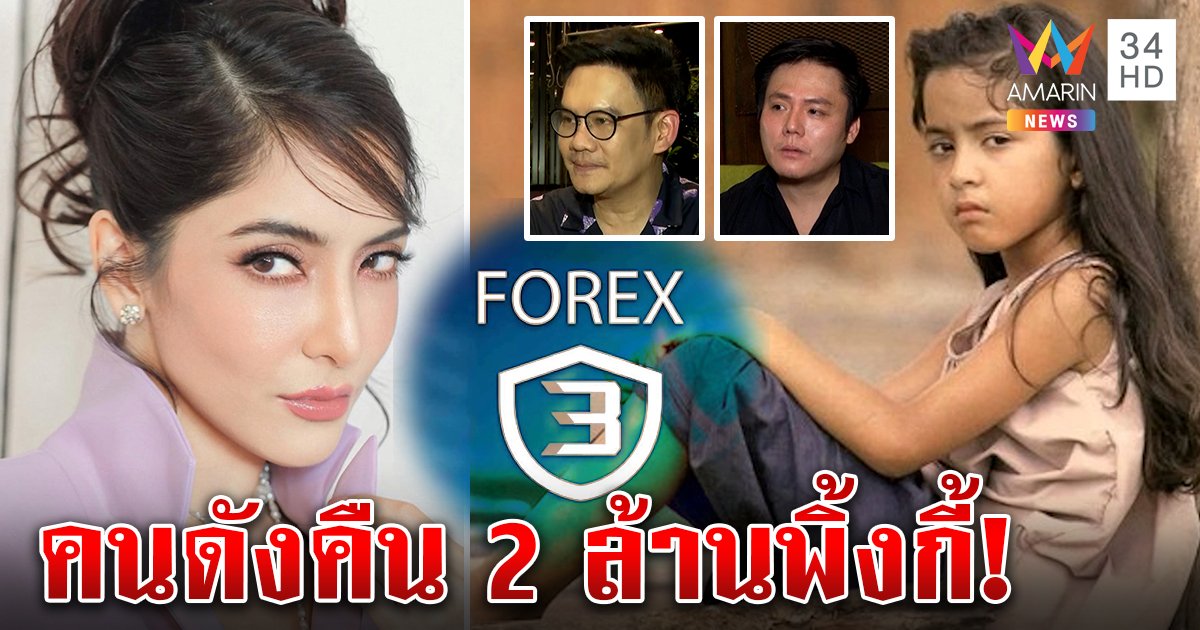 นักร้องดัง "บ" เคลียร์รับเงินพิ้งกี้ 2 ล้านมีที่มา เพื่อนเปิดชีวิตเศร้ายิ่งกว่าดาวพระศุกร์ (คลิป)