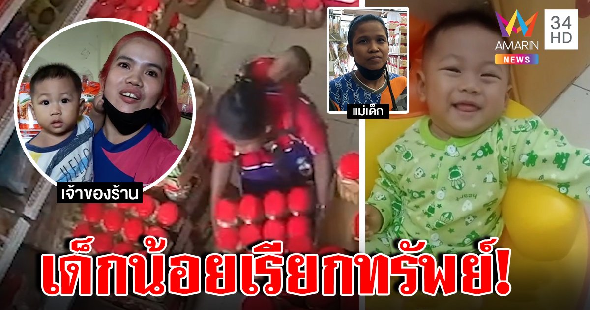 แม่สู้ชีวิต! กระเตงลูก 6 เดือนขอทำงานแลกเงินร้อย ร้านใจดีให้ 400 ข้าวฟรีแถมช่วยเลี้ยง (คลิป)