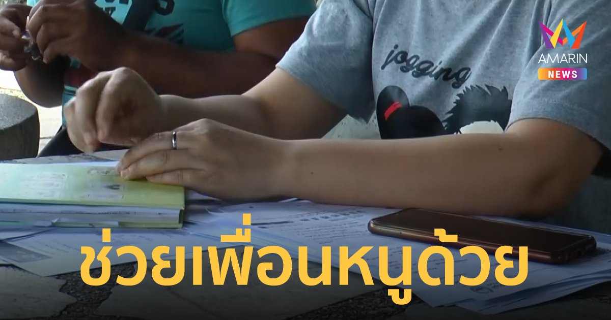 สาวถูกหลอกค้าประเวณีดูไบหนีรอดมาได้ วอนให้ช่วยเพื่อนอีก 3 ชีวิตที่ยังถูกขัง