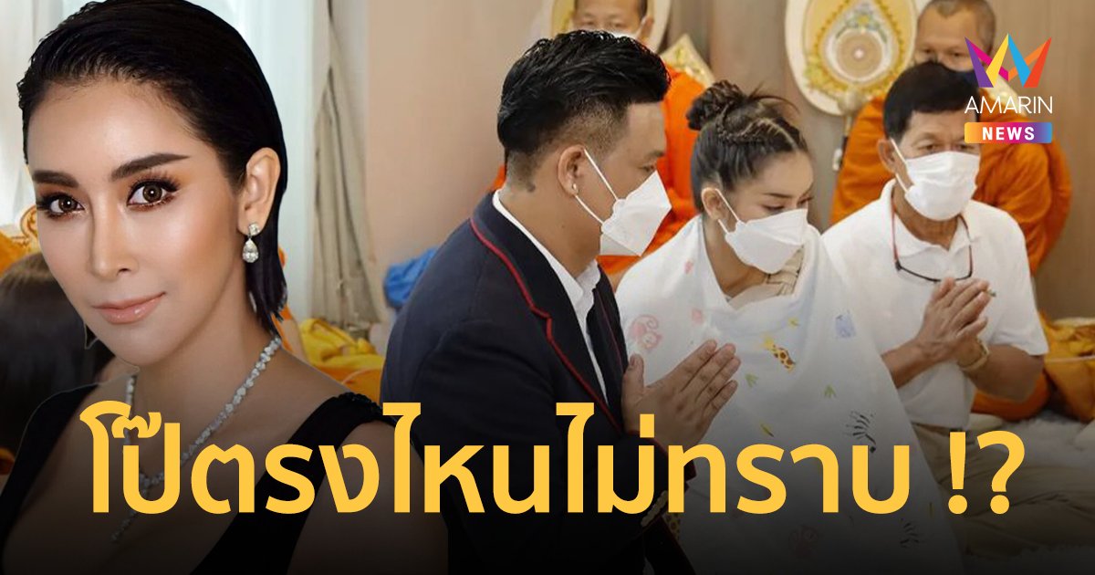 "ใหม่ สุคนธวา" ฟาดกลับดราม่า ถามโป๊ตรงไหนไม่ทราบ ไม่ได้ถกนมให้ลูกดูด