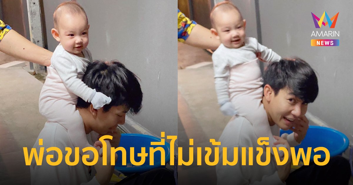 “ครูเต้ย” ขอบคุณทุกคำอวยพรที่มีให้ “น้องตั้งใจ” พร้อมขอโทษที่ผ่านมาไม่เข้มแข็งพอ