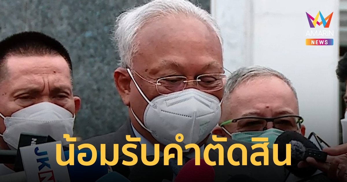 "สุเทพ" เปิดใจก่อนฟังคำพิพากษา คดีโรงพัก ช้ำเป็น "แพะ" มาตลอด 10 ปี