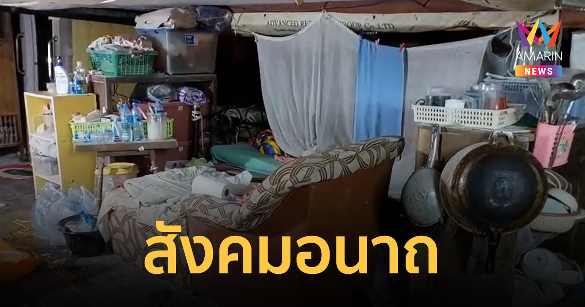 หลานคลั่งยา-ป่วยจิตเวช หลอนวิญญาณตี๋ใหญ่เข้าสิง พยายามข่มขืนป้า-ย่า ชาวบ้านช่วยกันล็อกตัวก่อนช็อกดับคาบ้าน