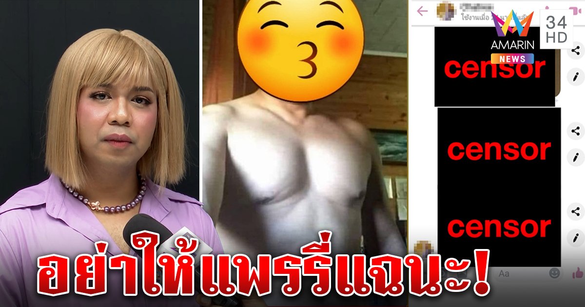 แฉพระดังซุกเมียโชว์กล้วย ไพรวัลย์เดือดถูกฟ้องหมิ่นสงฆ์ ฉะทนายถือหางอลัชชี (คลิป)