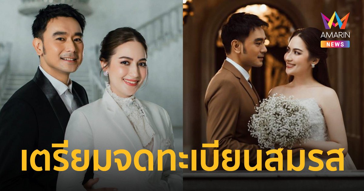 "เต๊ะ ศตวรรษ" จูงมือแฟนสาวถ่ายพรีเวดดิ้ง เตรียมจดทะเบียนสมรส 10 ต.ค.นี้