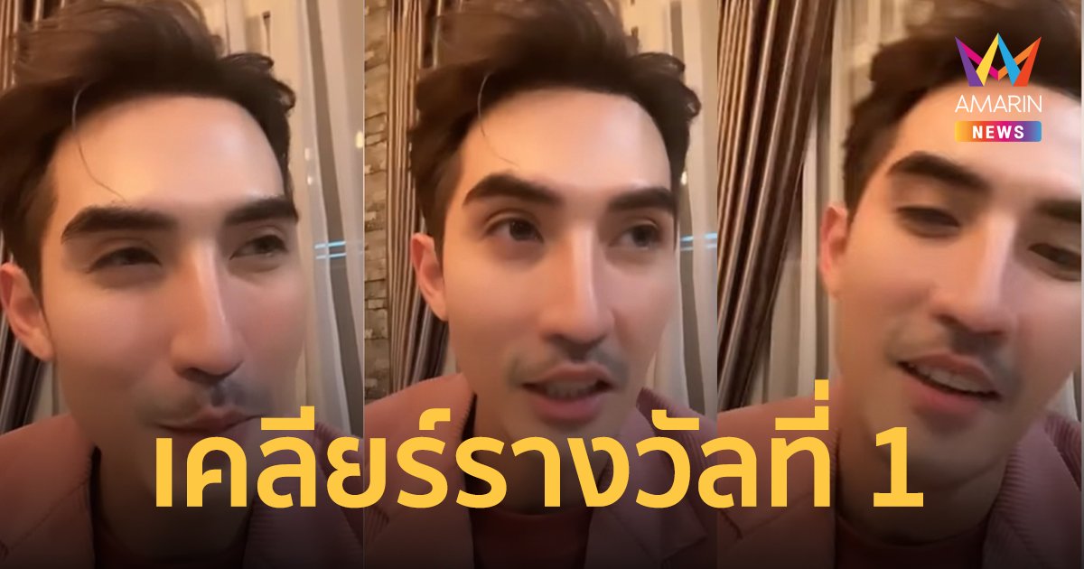 "บิ๊กเอ็ม" เคลียร์ถูกรางวัลที่ 1 กี่ใบ หลังสาวโพสต์เป็นตัวจริงถูก 24 ล้าน!?