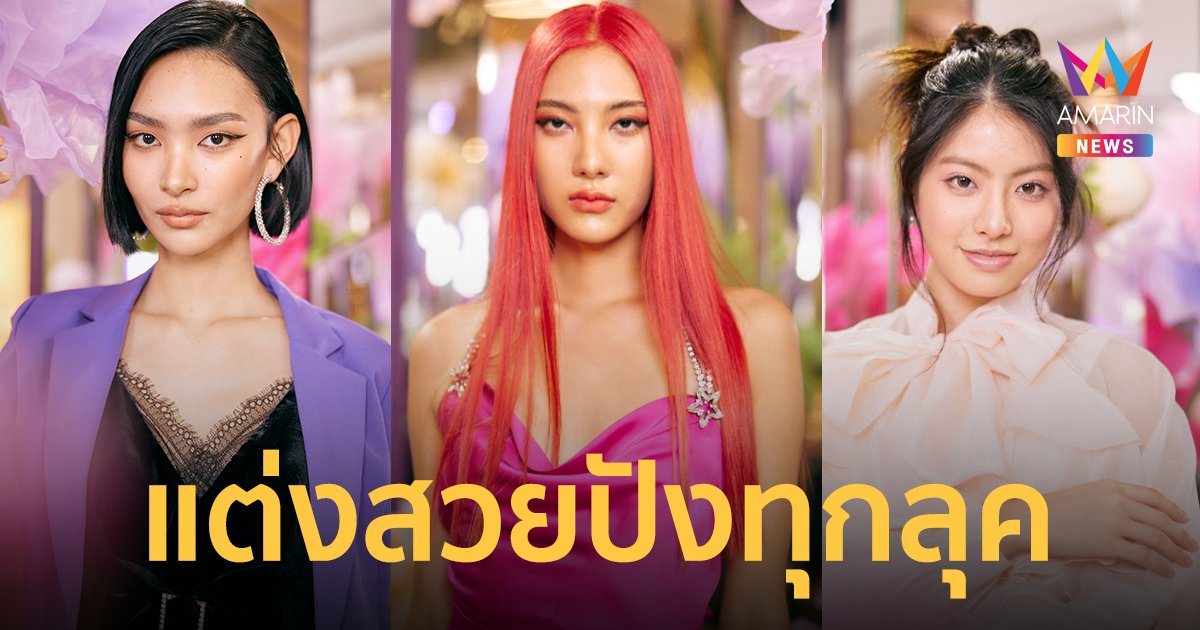 คัมแบ็กยิ่งใหญ่! โอเรียนทอล พริ้นเซส เปิดตัว New beneficial ครบทุกไลน์บิวตี้ไอเทม