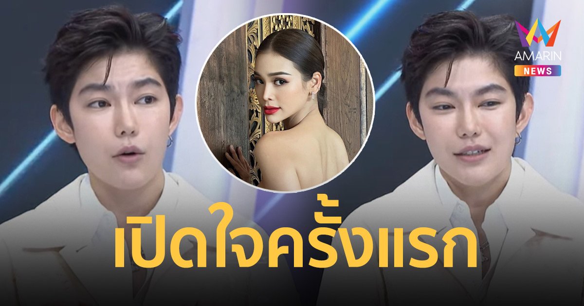 “ติ๊นา” เคลียร์ปมดราม่า “อิงฟ้า” รับไปสิงคโปร์ด้วยกันจริง ไม่เคยคิดเกาะกระแส!