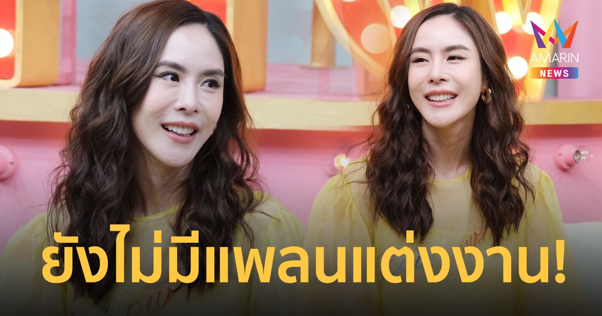 "พีค ภัทรศยา" รับรัก "ต๊อด ศิณะ" หวานน้อยลง เมินอาถรรพ์ 7 ปี ยังไม่มีแพลนแต่ง!