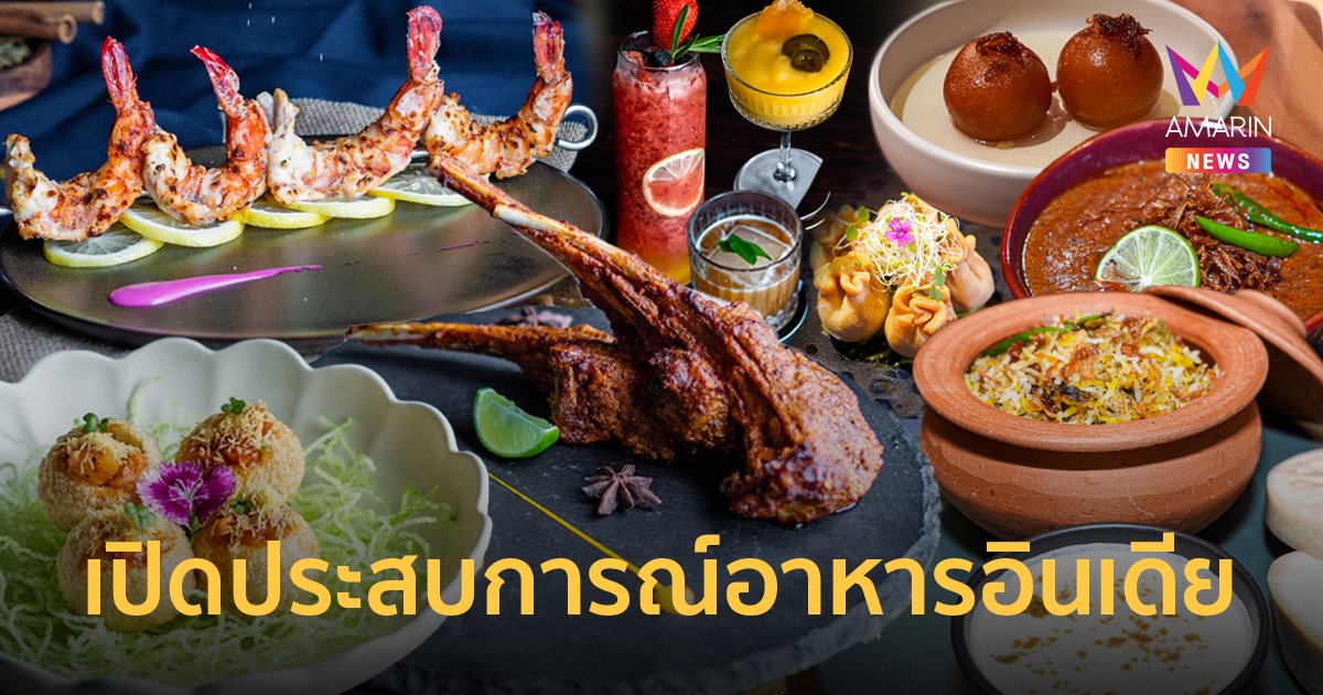 Maya Restaurant รีวิวห้องอาหารอินเดีย ที่ไม่ทำให้ผิดหวัง