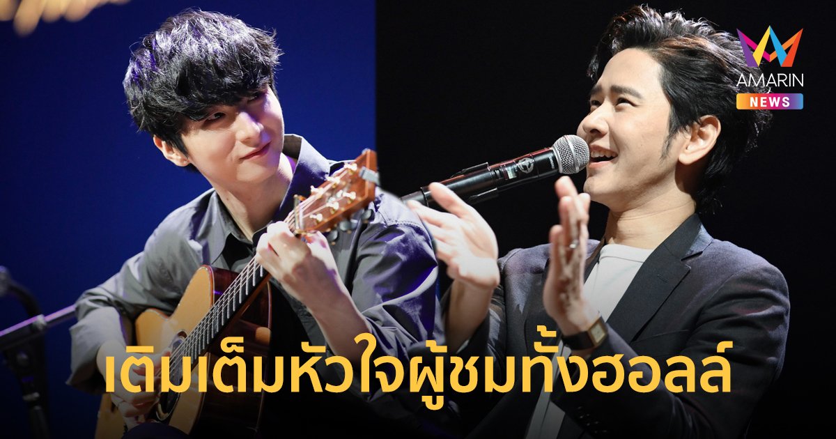 ซองฮา จอง กีตาร์ 1 ตัวเติมเต็มหัวใจผู้ชมทั้งฮอลล์ คอลแลบเปียโน โต๋ ดีแบบตะโกน