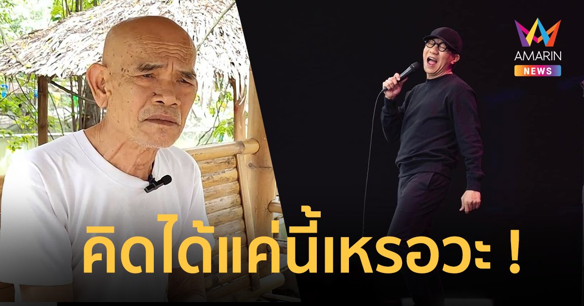 “ป๋าเทพ” ซัดเดือด “โน้ส อุดม”  ลั่นพูดอะไรออกมาเหมือนไม่มีความคิด!