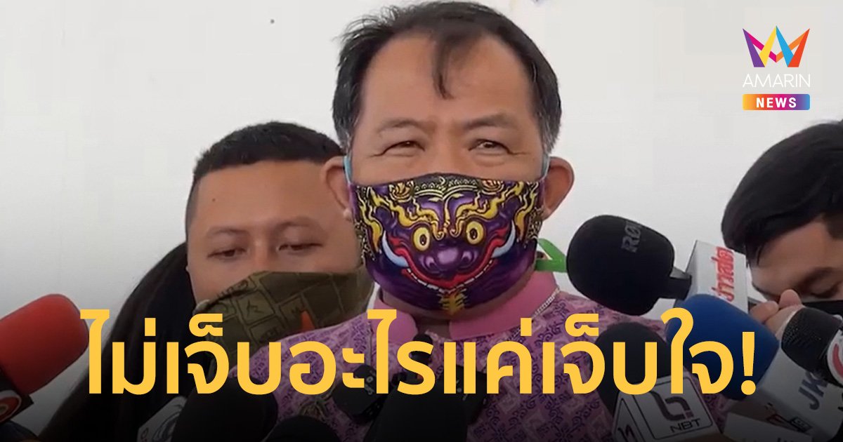 "ศรีสุวรรณ" เตรียมเอาผิดชายปริศนาบุกชกหน้า ย้ำไม่เจ็บอะไรมาก แค่เจ็บใจ