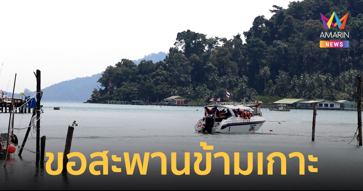 ชาวบ้านขอสะพานคึกฤทธิ์คืน หลังถูกนายทุนรื้อถอน สัญจรลำบากกว่า 27 ปี