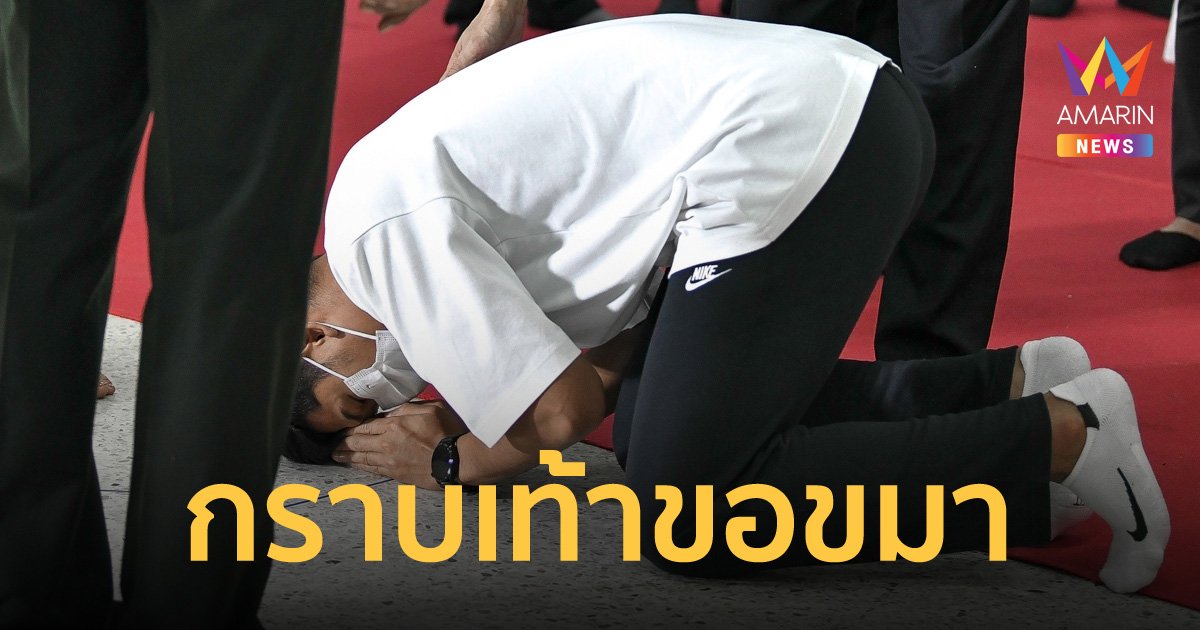 "วรวุฒิ สุขุนา" เข้ากราบเท้าขอขมาญาติผู้เสียชีวิต เตรียมบวชอุทิศส่วนกุศลเสาร์นี้