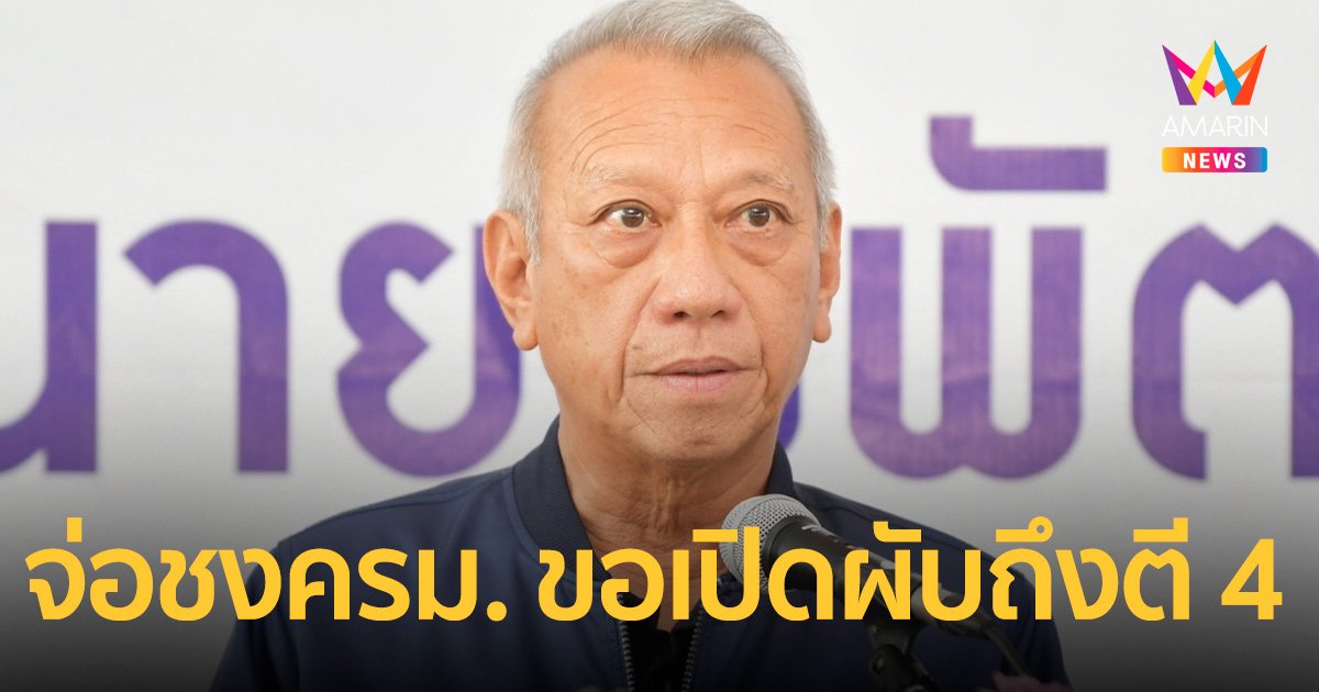 นักท่องราตรีรอลุ้น! ก.ท่องเที่ยวฯจ่อชงครม. 15 พ.ย. ขอเปิดผับถึงตี 4