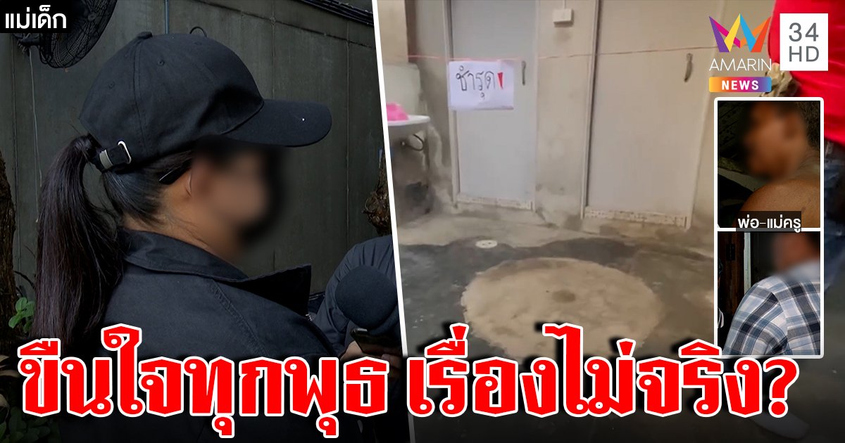 หลุดเย็ดเด็ก8ปีหนังโป้พ่อเย็ดลูกเด็กๆประถม xxxหลุดเย็ดเด็ก6ปี หวั่นคดีอืด! ครูพละฉาวขืนใจเด็กป.4 ทุกวันพุธ รร.สั่ง