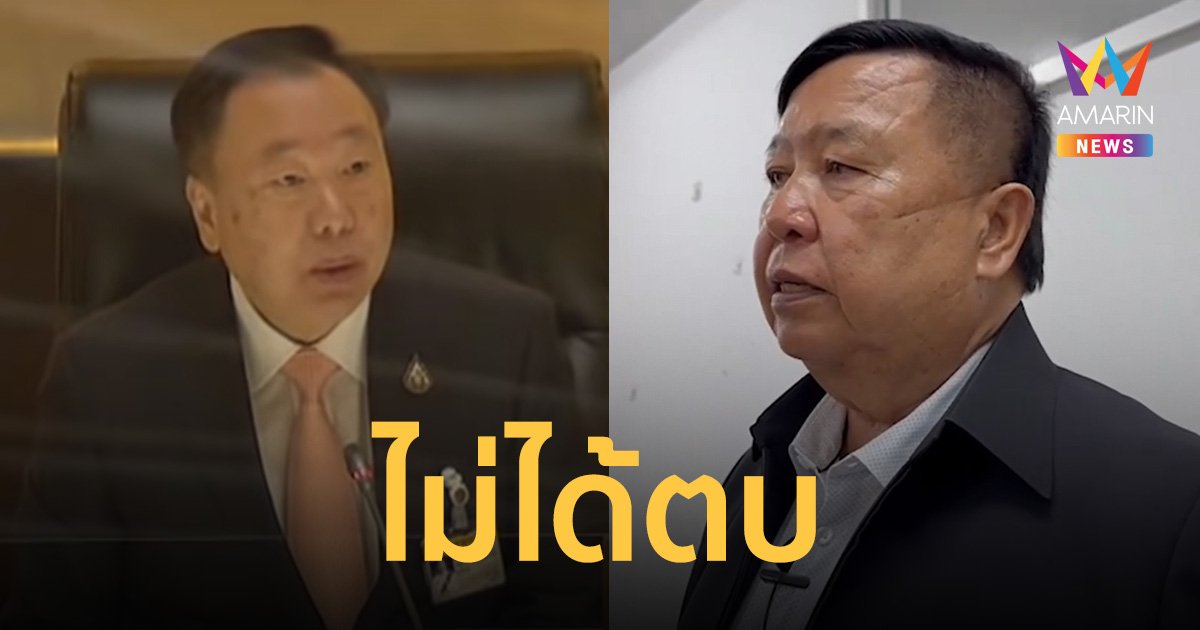 "สุชาติ" พ่อมดดำ คชาภา ชี้แจงหลัง รองนายกฯ อบจ.แปดริ้ว แจ้งความตบหัว