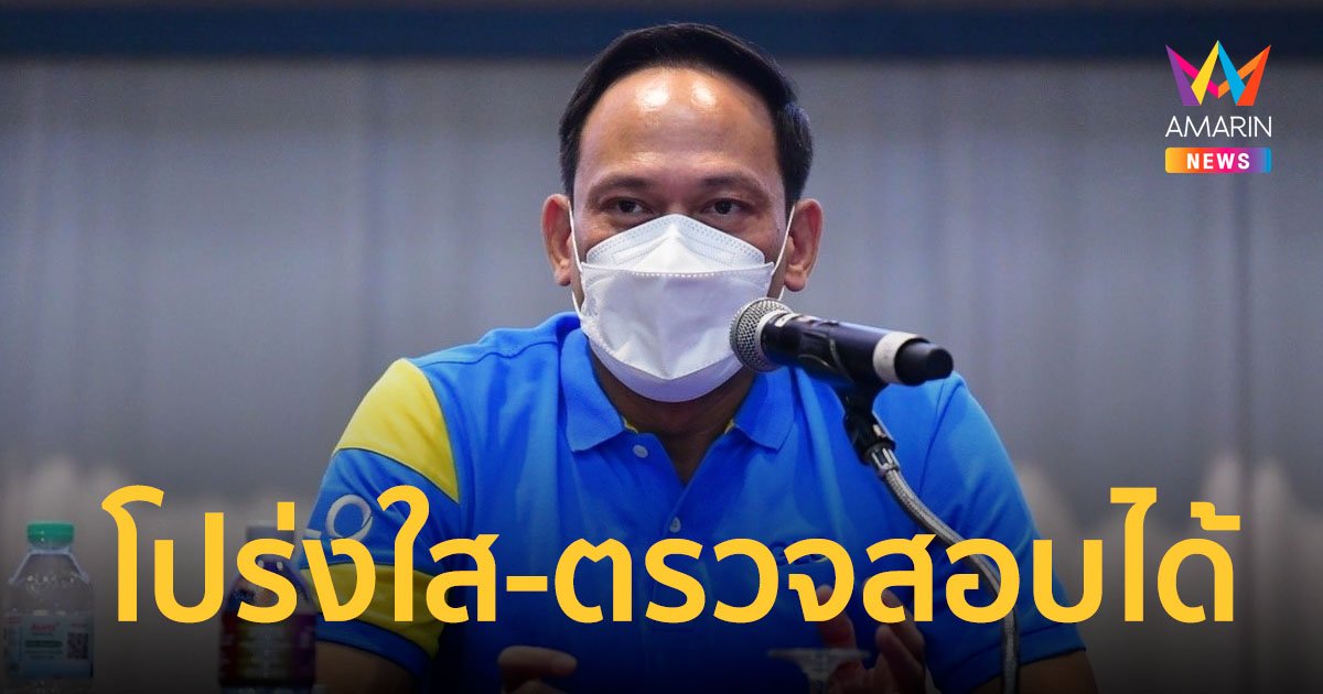 สำนักงานสลากฯ ออกสลากสัญจร งวดวันที่ 1 ธ.ค.นี้ที่ จ.ลำปาง