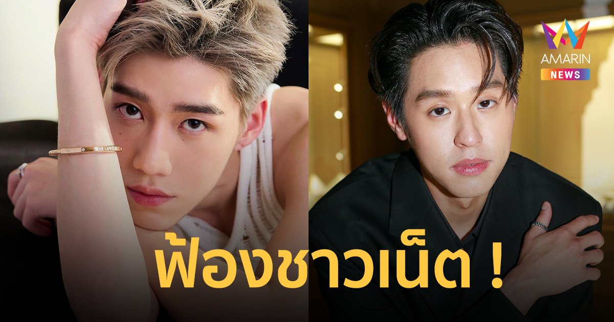 ปิดโหมดอ่อนโยน! "พีพี-บิวกิ้น" ฟ้องชาวเน็ตเม้นต์หยาบ-ใส่ความ ไม่มีการยอมความ!