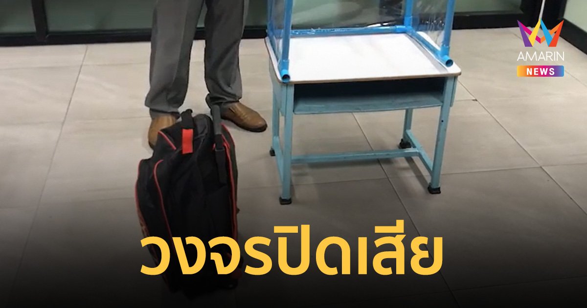 เด็ก 4 ขวบดับ โรงเรียนอ้างล้มหัวฟาดโต๊ะ พ่อแม่ขอดูกล้องวงจรปิดบอกเสีย