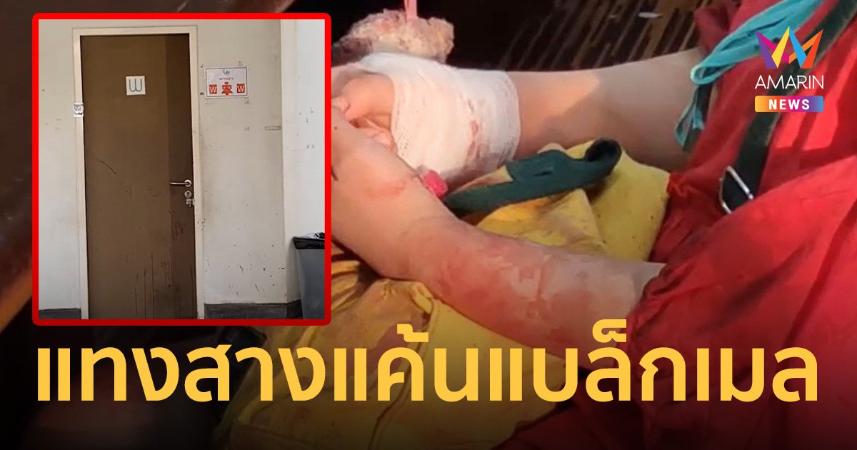 เปิดปม! สาวจีนแทงเพื่อนร่วมชาติดับ แค้นตีสนิทแฟนหนุ่ม ขู่ปล่อยคลิปลับ