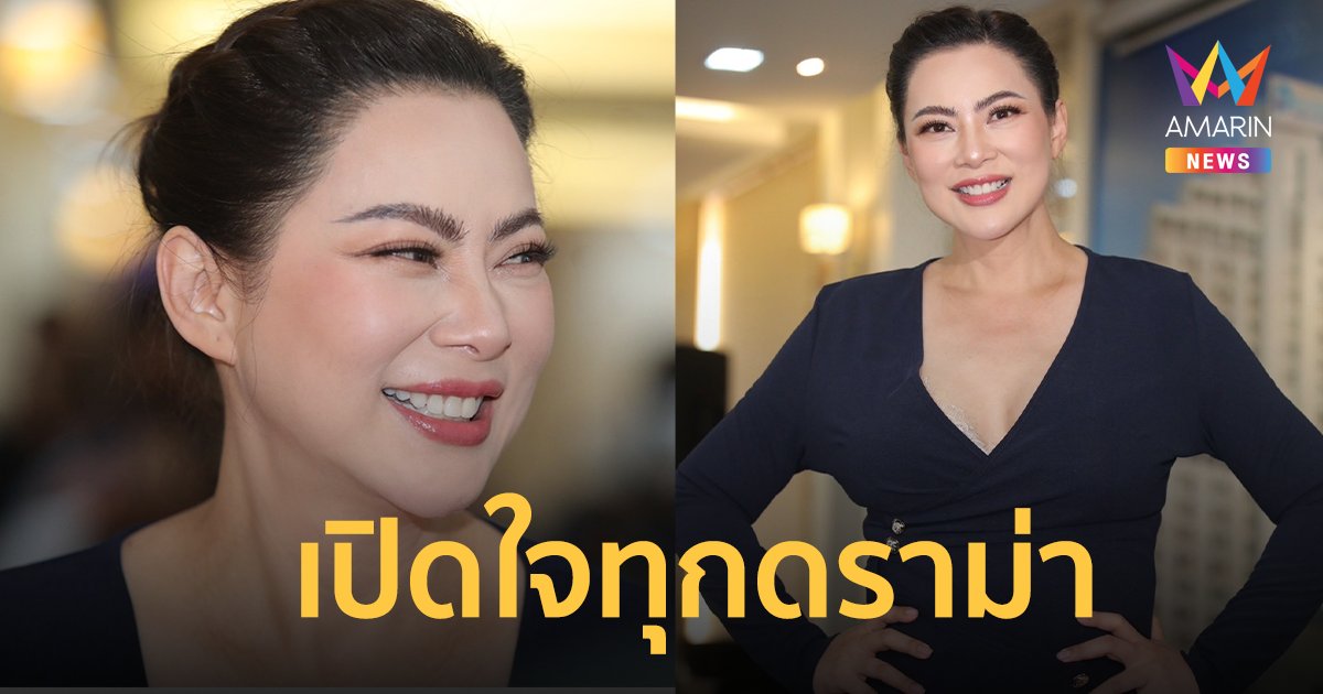 "บุ๋ม ปนัดดา" คลอดปุ๊บ ทำงานปั๊บ ไม่พัก"เคลียร์ชัดทุกดราม่า" ลั่นพร้อมลุยงานต่อ