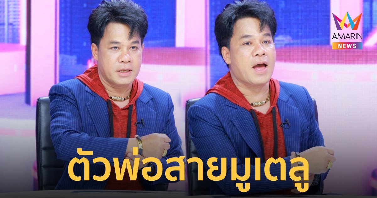 “ยิ่งยง” ชีวิตเปลี่ยนเพราะจุดธูป 9 ดอก ไหว้หิน เดินหน้าสายบุญสร้างพระ
