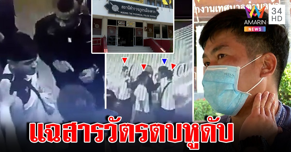 หนุ่มโดนตบหูดับแฉก๊วนรองสารวัตรเขม่นในผับ ผกก.จ่อสอบโต้คดีอืด (คลิป)