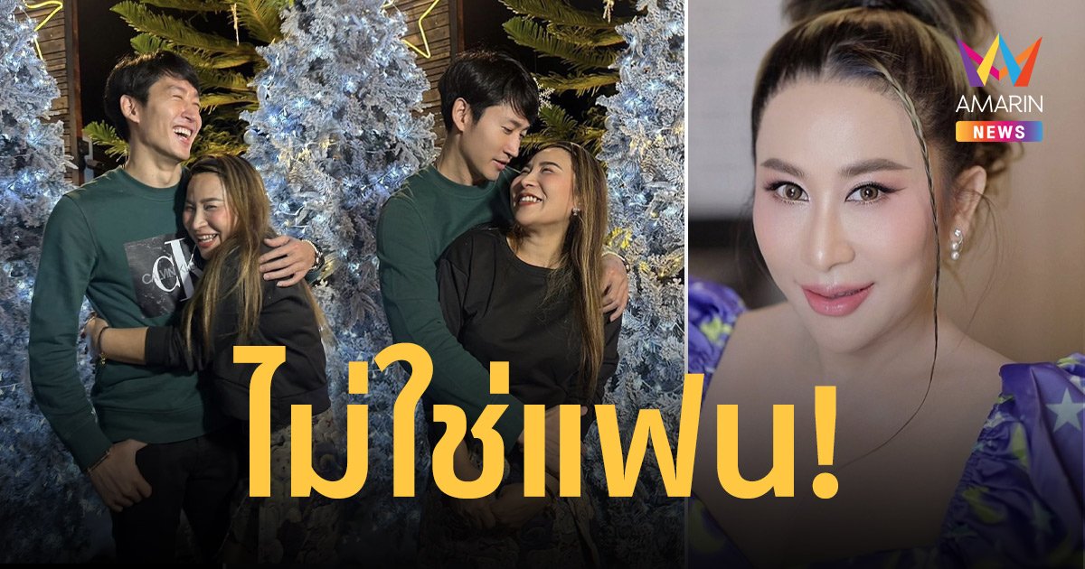 “ลาล่า อาร์สยาม” ตอบชัด “ไนกี้ นิธิดล” ไม่ใช่แฟนและไม่ได้เปิดตัว!