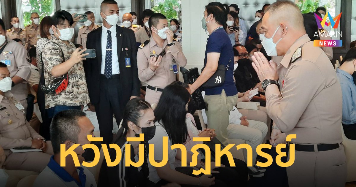 ผบ.ทร. ยันไม่เลิกค้นหา 5 นายทหารเรือหลวงสุโขทัย หวังมีปาฏิหารย์