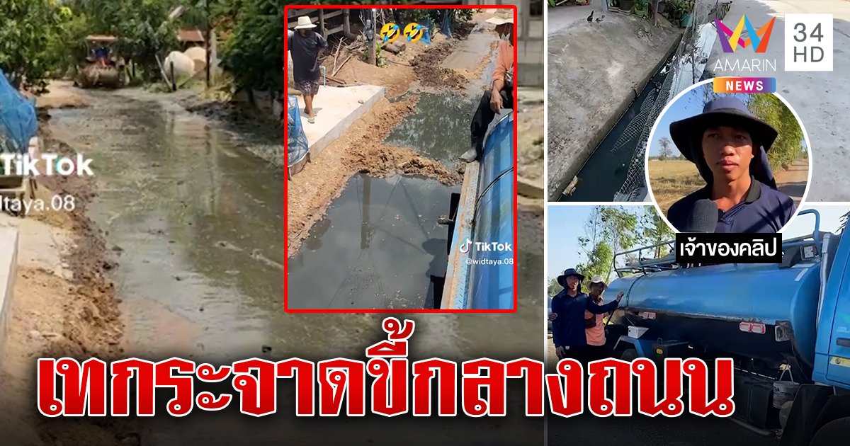 จังหวะนรก! รถไถขับเบียดทางแคบเกี่ยววาล์วรถดูดส้วมปล่อยขี้กระจายกลางชุมชน (คลิป)