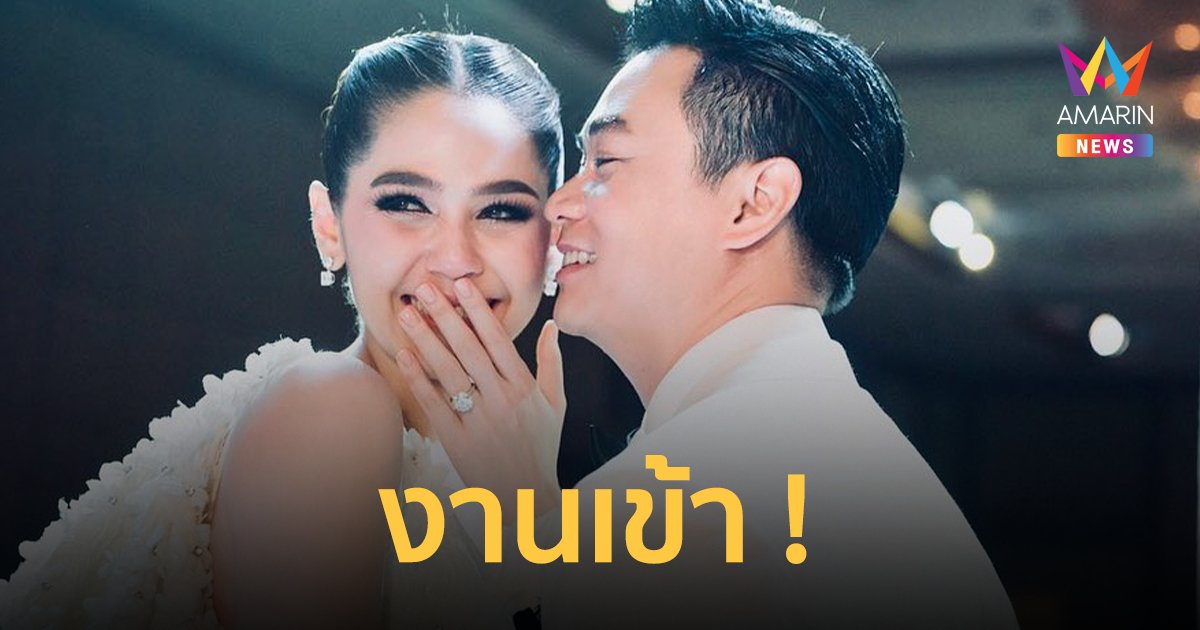 "ชมพู-น็อต" เคลื่อนไหวไอจี เมินข่าวเมาท์โยงมีบ้านเล็ก คำใบ้ #หนาวแสงนีออน