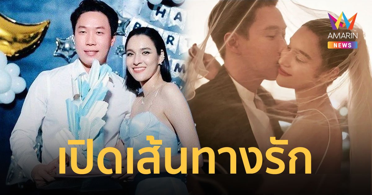 เปิดเส้นทางรัก "หยาดทิพย์" กับ "เมฆ รามา" สามีหนุ่มนักธุรกิจ เจ้าของเพนท์เฮ้าส์สุดหรู