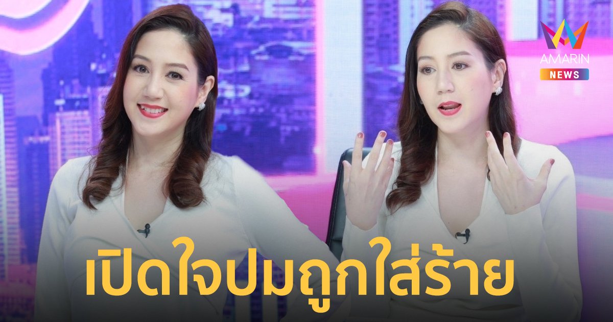 ช็อกวงการ “เจมี่ บูเฮอร์” แจงปมฉาว ถูกใส่ร้ายขายตัวจนออกจากวงการ